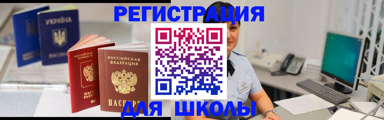 пропишу в квартире в Зеленогорске