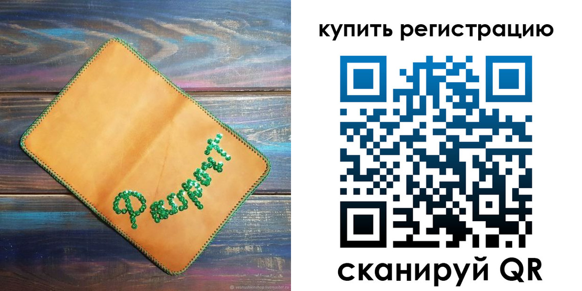 найти адрес прописки в Зеленогорске
