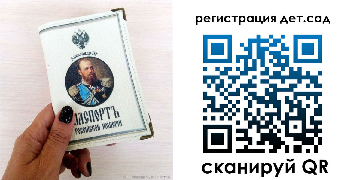 прописка для кредита в Зеленогорске
