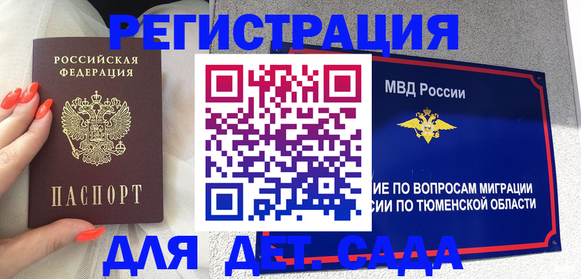 форма 3 в Зеленогорске